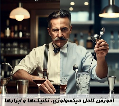 میکسولوژی چیست؟ آموزش کامل میکسولوژی، تکنیک‌ها و ابزارهای حرفه‌ای